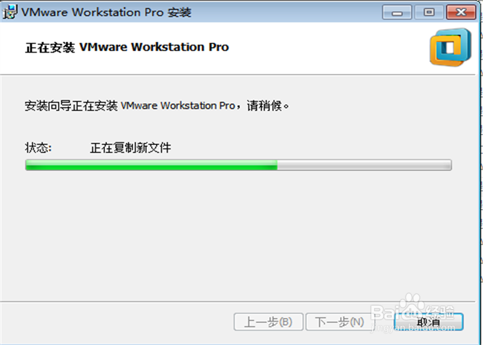 VMware虚拟机如何安装deepinLinux深度Linux系统