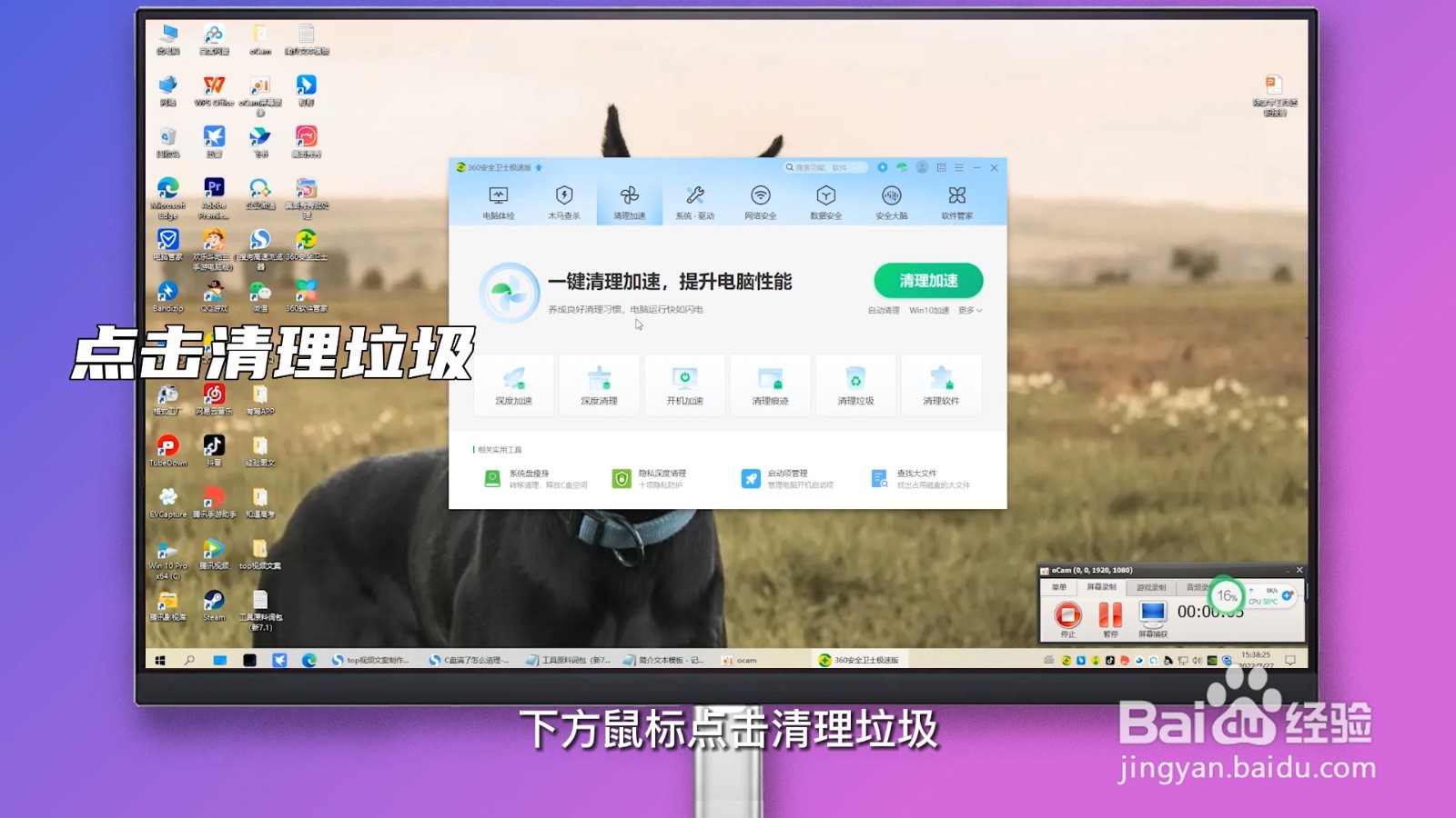 笔记本电脑c盘满了怎么清理