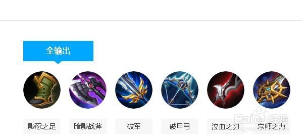 庞统王者荣耀怎么出装,庞统王者荣耀什么时候出