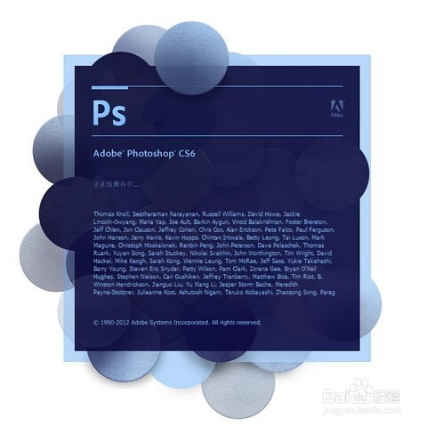 如何制作新浪微博封面图或者皮肤