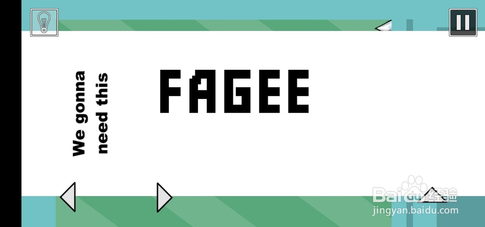 That level again 4（又是这关4）攻略