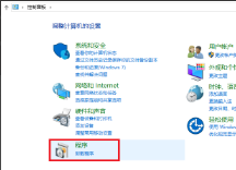 win10 nvidia控制面板打不开怎么办的方法