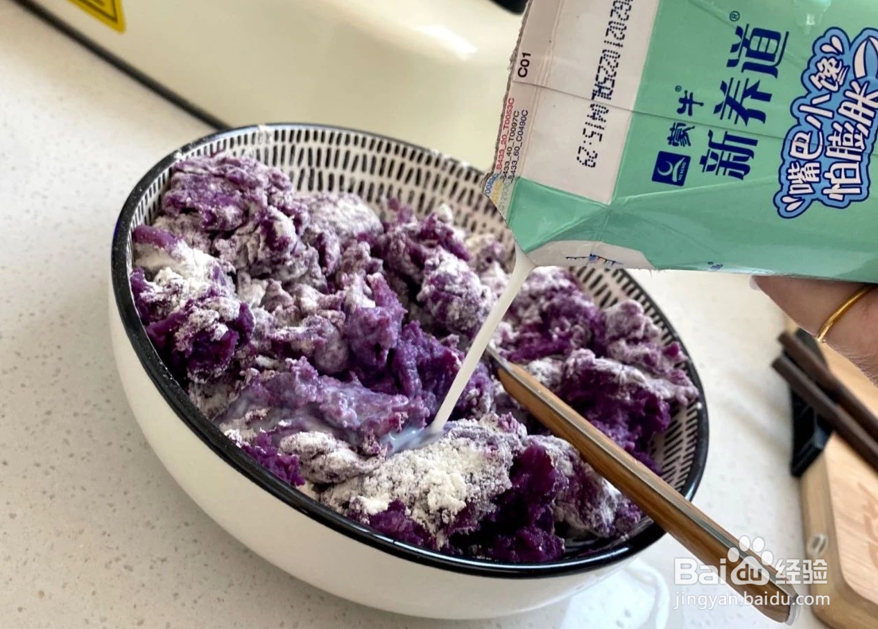 紫薯芝麻饼怎么做