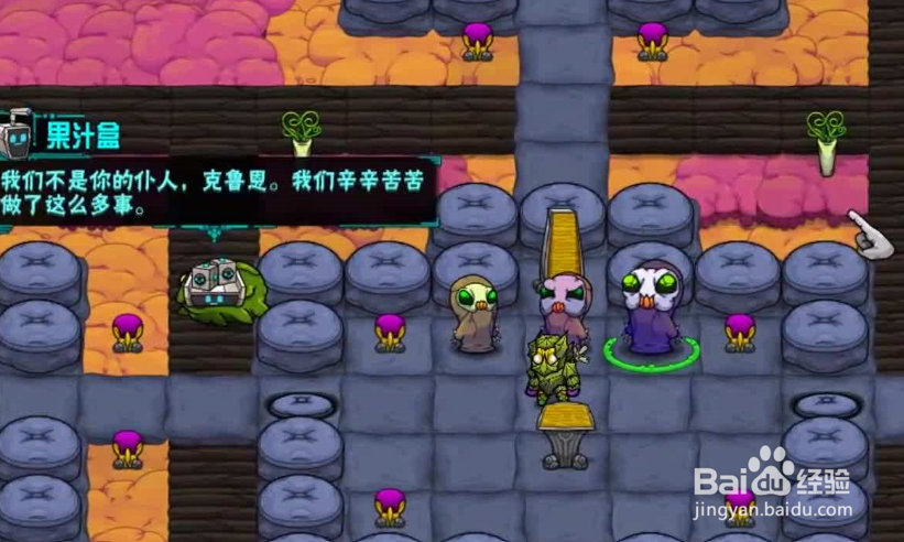 崩溃大陆如何解锁坚铁砧的所有图纸