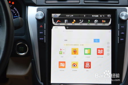 怎么把软件下载到车上？