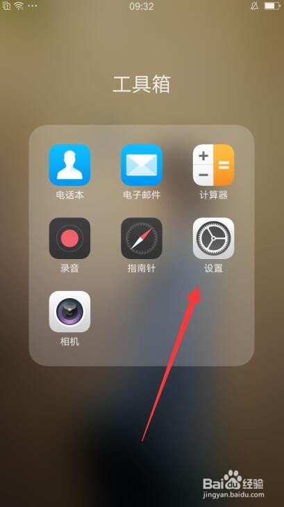 oppo手机总部在什么地方