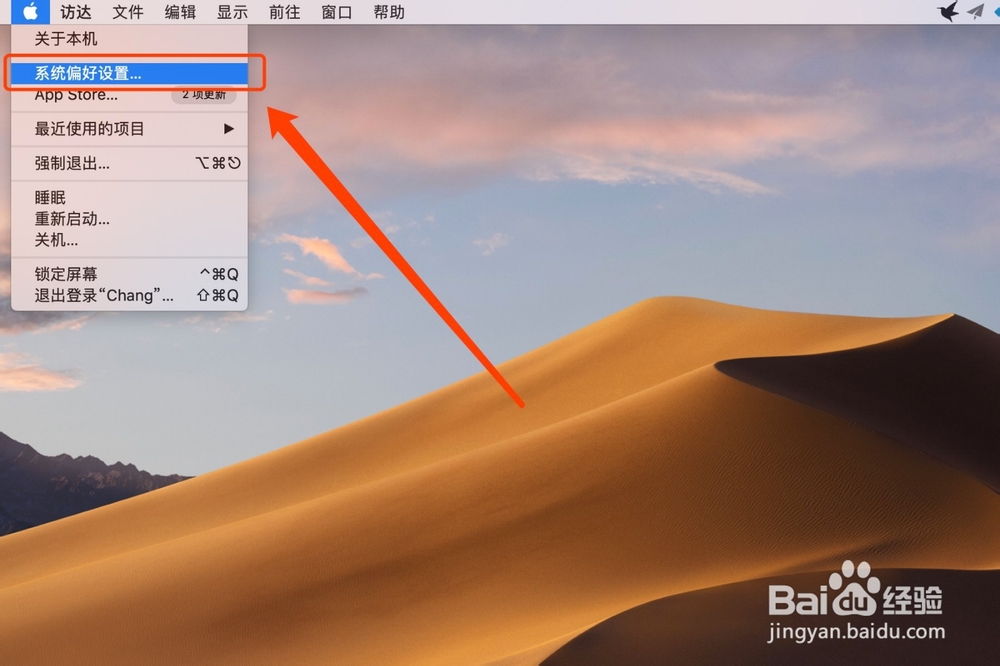 MacOS X10.10如何缩小和调整桌面Dock图标的大小