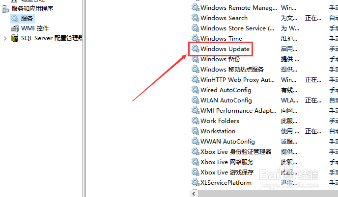 <b>win10怎样关闭自动更新系统</b>