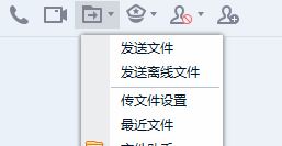 QQ怎么给好友发送文件？