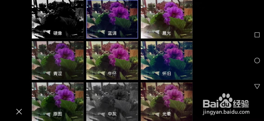 华为手机拍照技巧