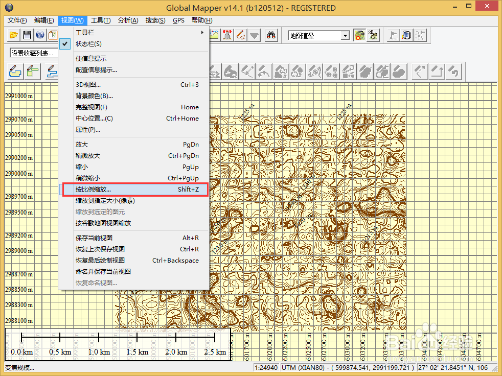 bigemap地图下载器投影设置
