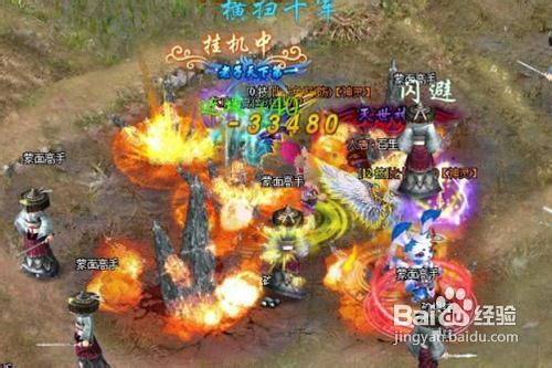 《大唐真龙2》转职系统攻略解析