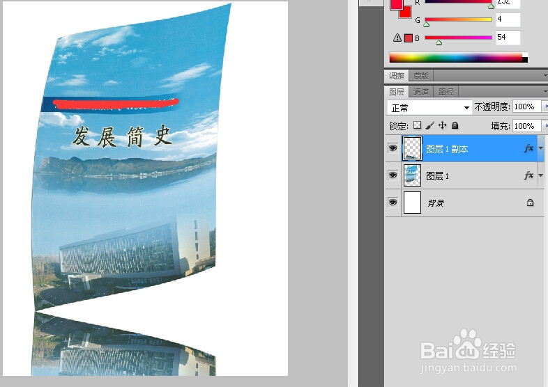 图片立体效果(3D效果图)
