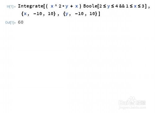 Mathematica基础 计算二重积分 百度经验