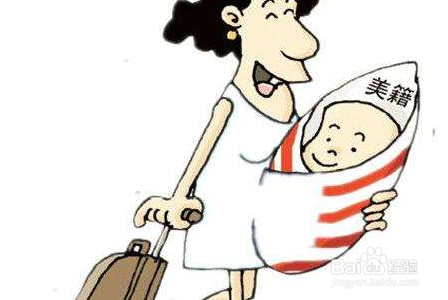 美国生子何时去？什么时候开始准备比较好？