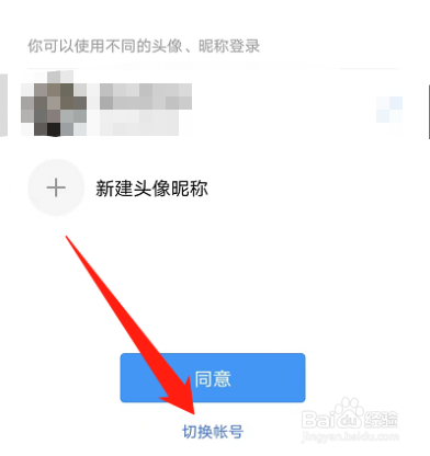 暗区突围怎么扫码登录