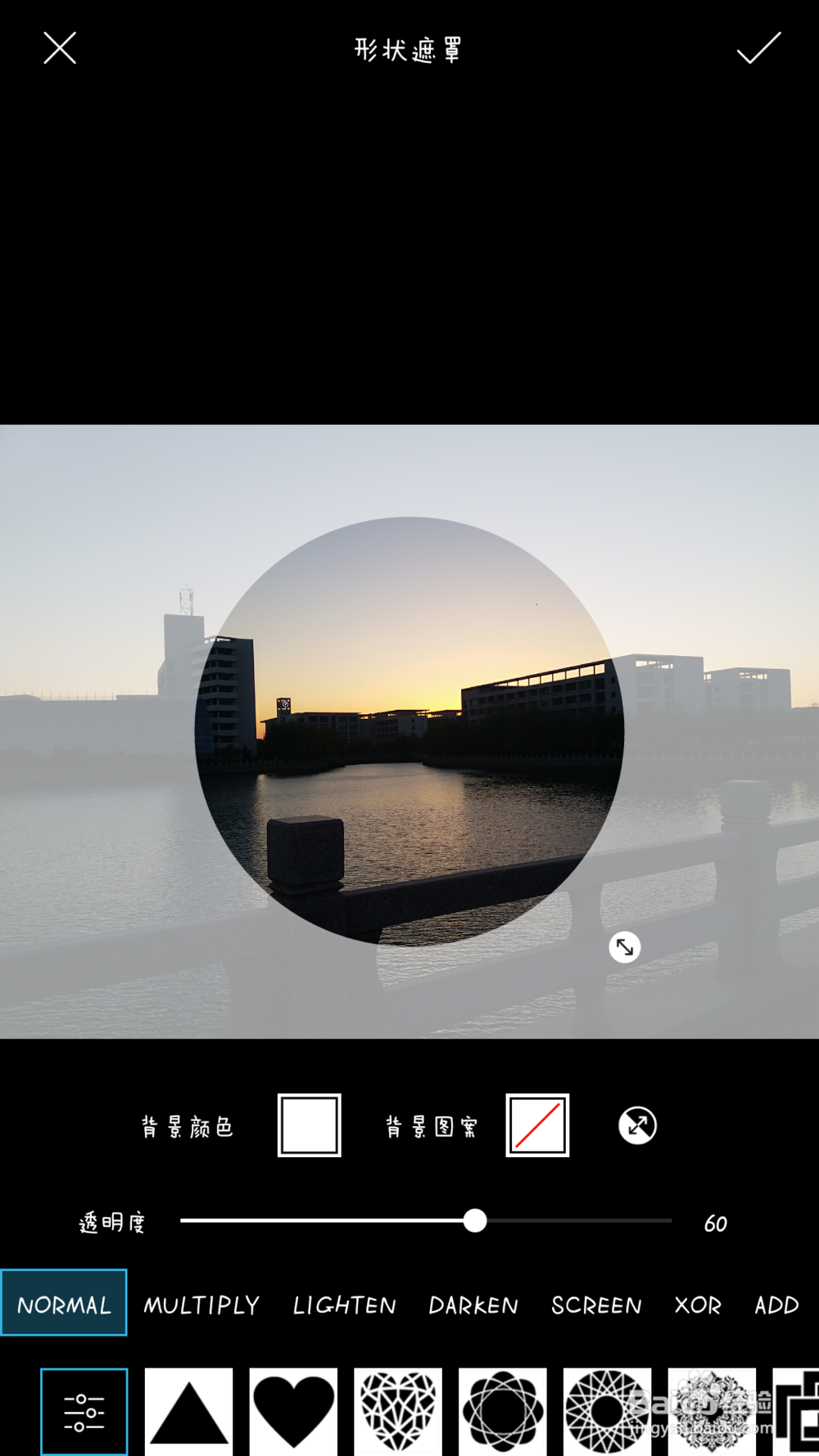 手机上PicsArt软件怎么用