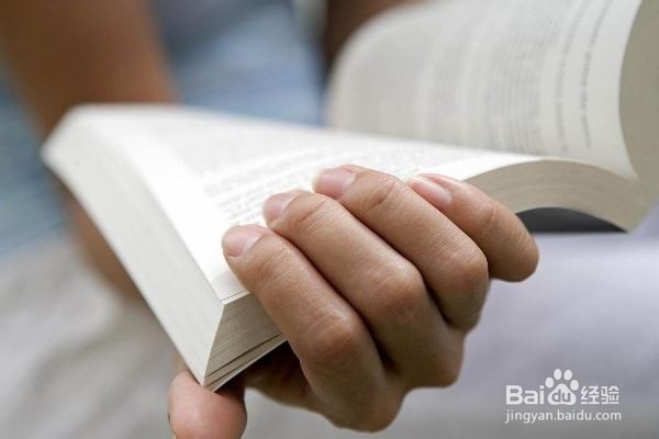 怎样才能做个快乐的读书人?