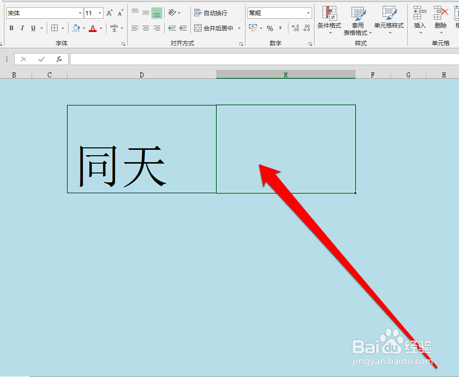 如何让excel单元格与选择的单元格数据保持一致