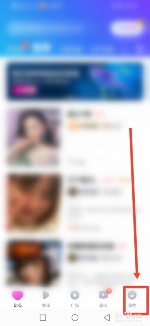 比心，怎么收起打招呼消息？