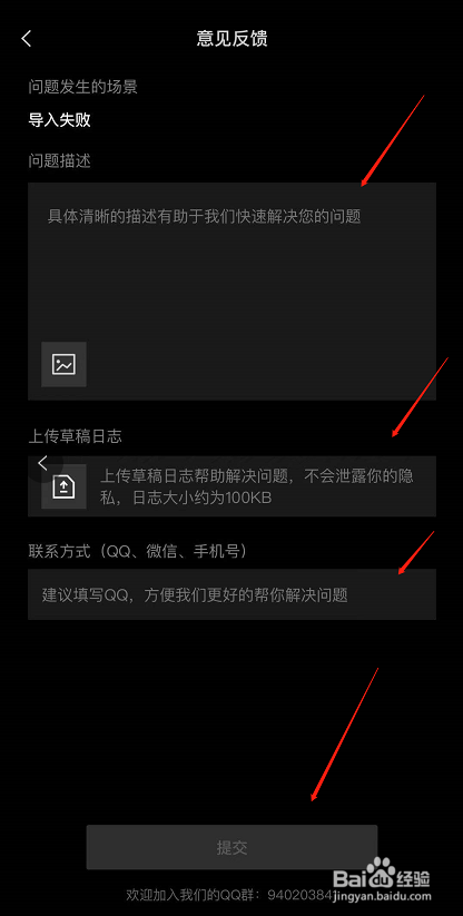 剪映导入失败怎么回事