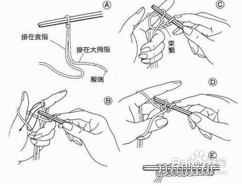 打围巾怎么起针