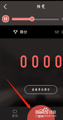 全民K歌怎么发表录制歌曲以及发现好声音