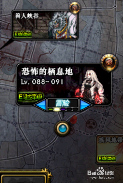 88级怎么开魔界深渊