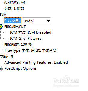 压缩PDF文件最简单有效的方法(2017最新)
