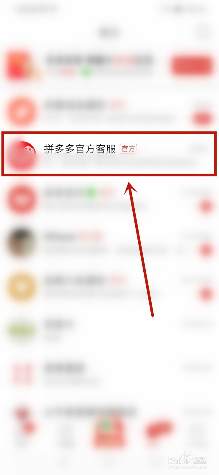 为什么拼多多天天领现金提现的是优惠券