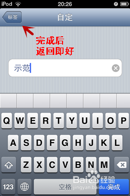 iphone怎样录音