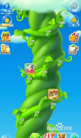 开心消消乐无限精力攻略