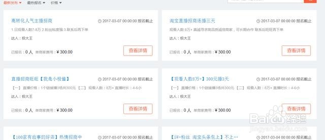 一个实用的网赚兼职技巧,可以赚零花钱