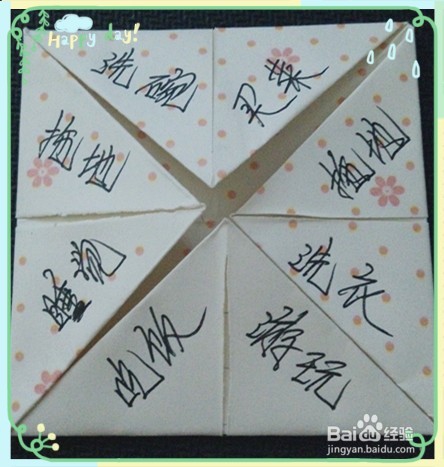 80后共同的回忆：东西南北！