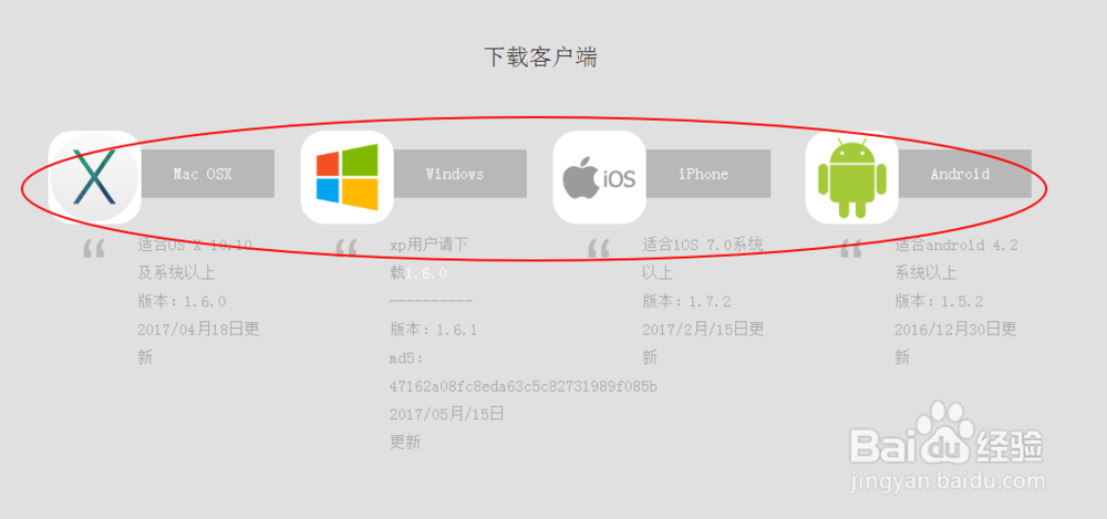 快贴怎么用教程