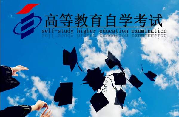 泸州医学院有自考本科的说法吗