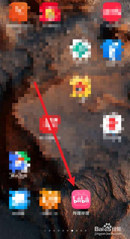 哔哩哔哩app在哪里申诉解绑手机