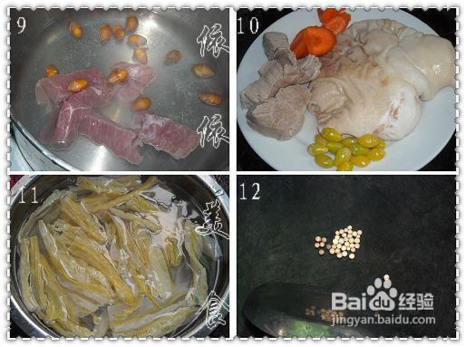 养胃健胃首选汤-----腐竹白果胡椒猪肚汤