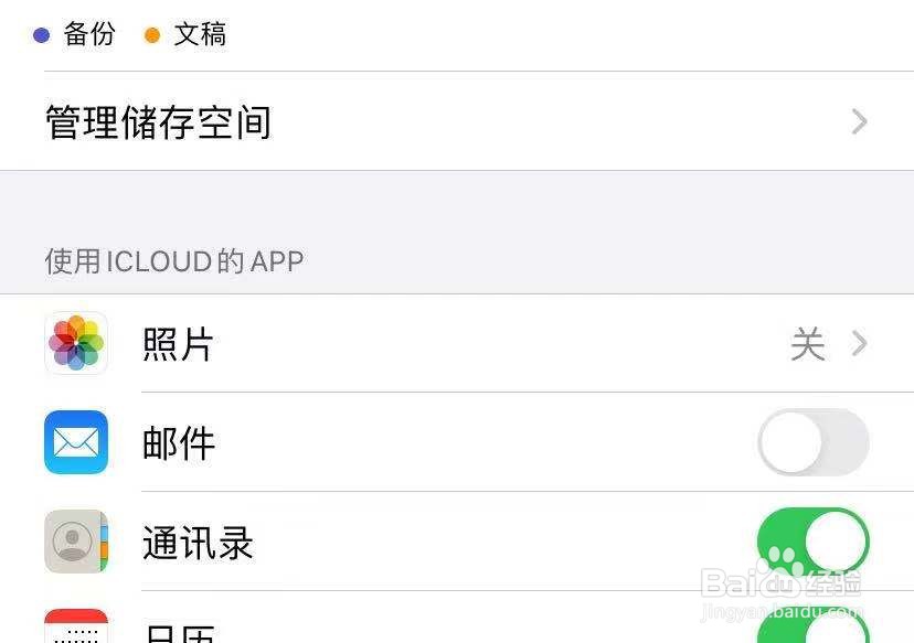 如何恢复icloud照片