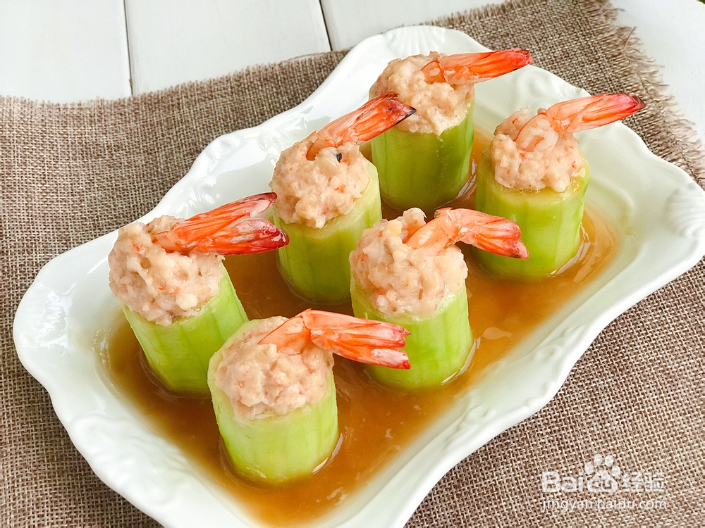 让人好有胃口的鲜虾黄瓜盅