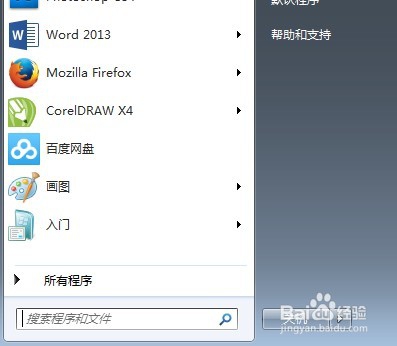 如何快速查自己电脑的IP配置