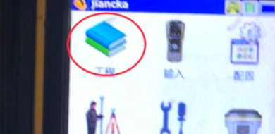 rtk数据怎么导出