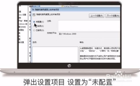 桌面软件不见了怎么办
