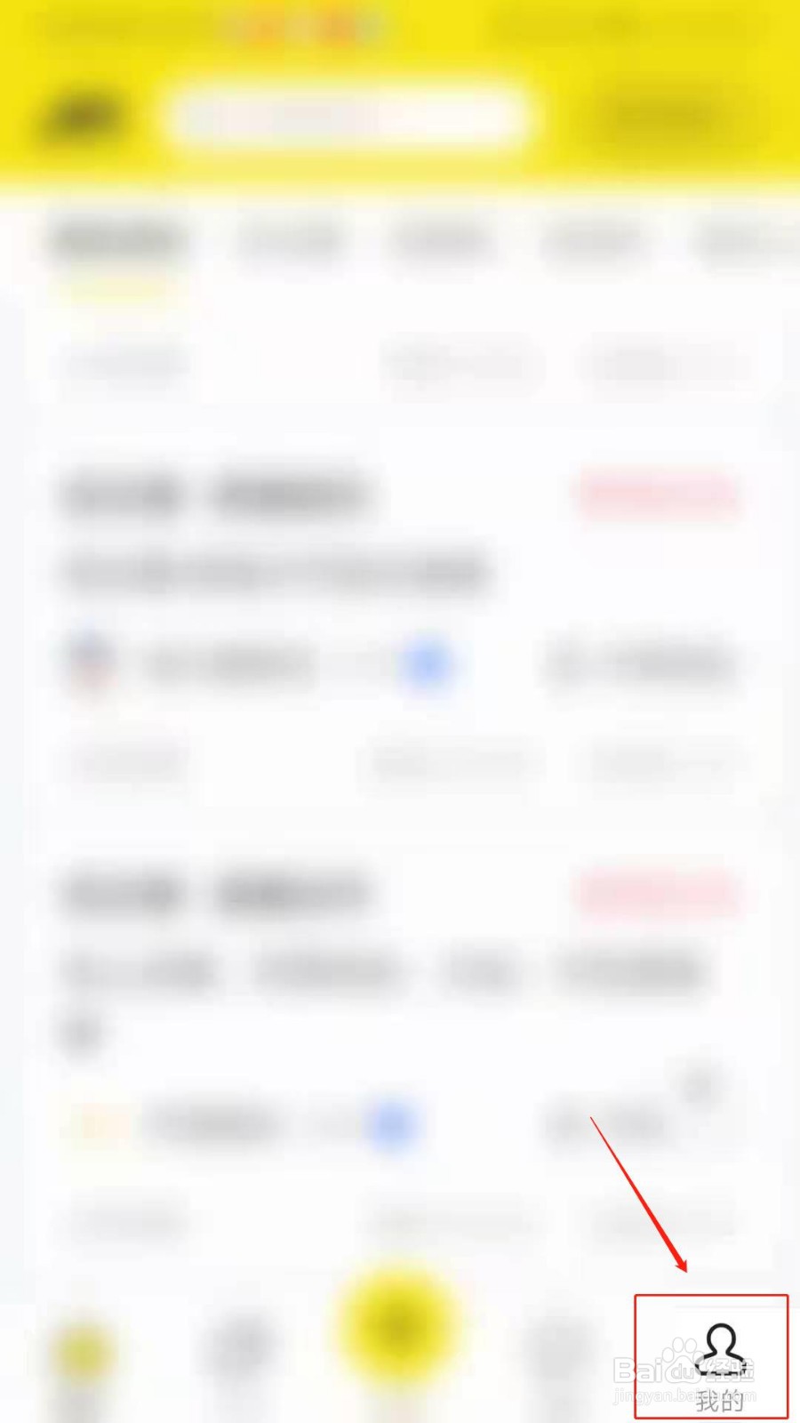 微模卡APP怎么加入人才库
