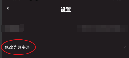 糖果小圈如何修改登录密码