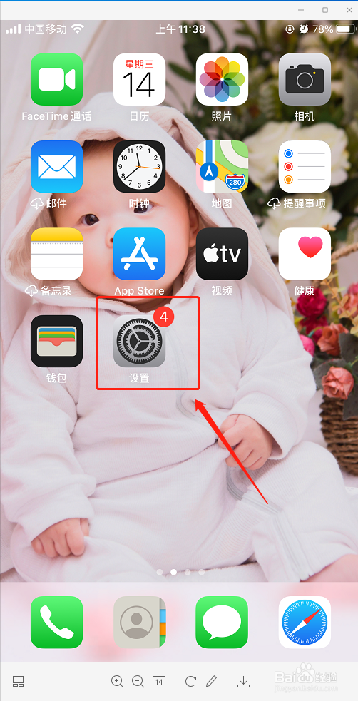 手机打不出去电话但能接电话