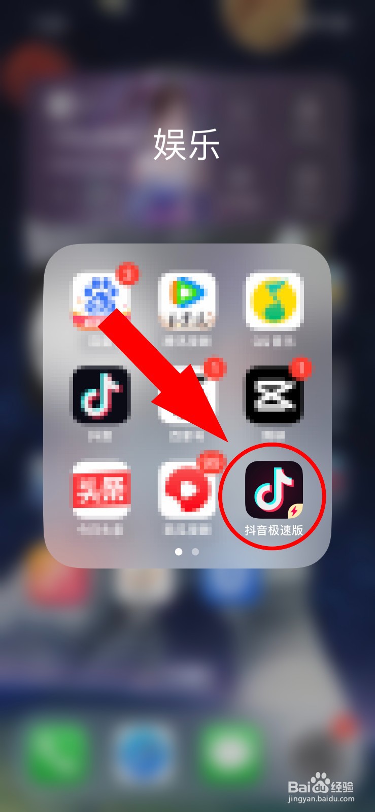 抖音怎么看我的二维码的