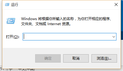 打开应用提示无法使用内置管理员打开