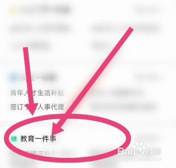 大连中考考场分配怎么查看