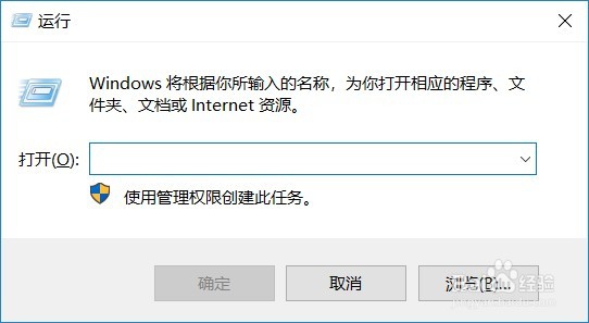 怎么知道自己的电脑被别人使用过